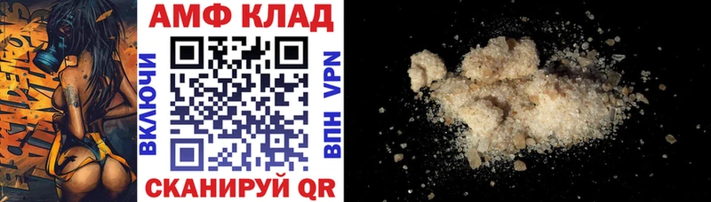 АМФ Premium  Кохма 
