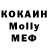 Метадон кристалл Prozee man