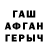 Первитин кристалл SLVBULL