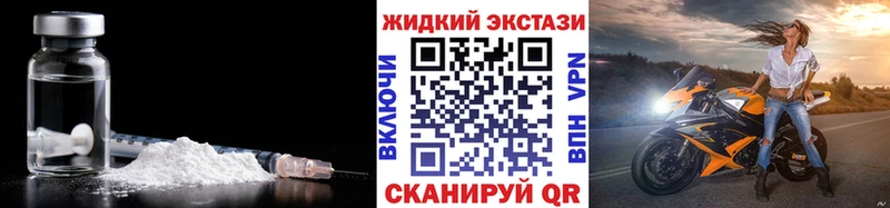 Бутират вода Кохма