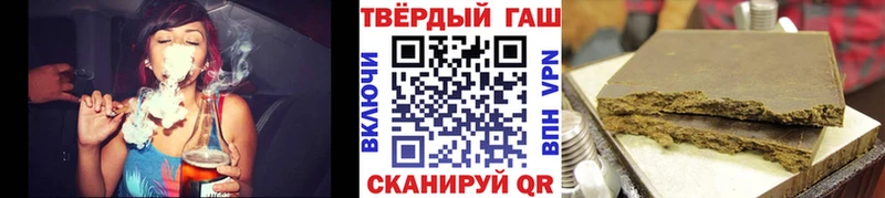 сколько стоит  blacksprut сайт  Гашиш hashish  Кохма 