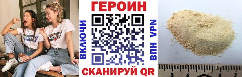 Героин Афган Кохма
