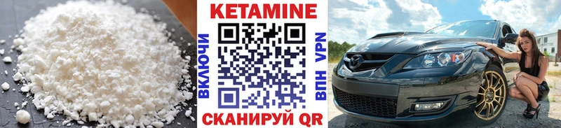 Кетамин VHQ Кохма