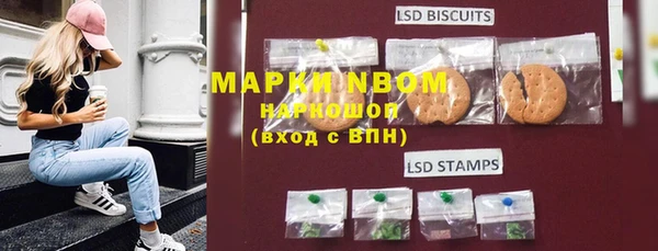 ПСИЛОЦИБИНОВЫЕ ГРИБЫ Беломорск