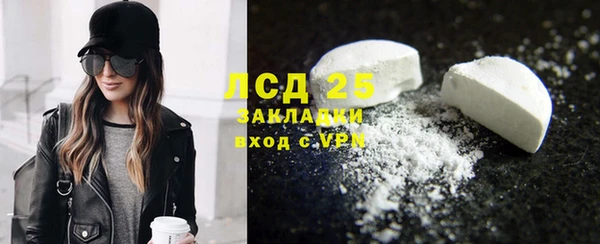 мефедрон VHQ Белоозёрский