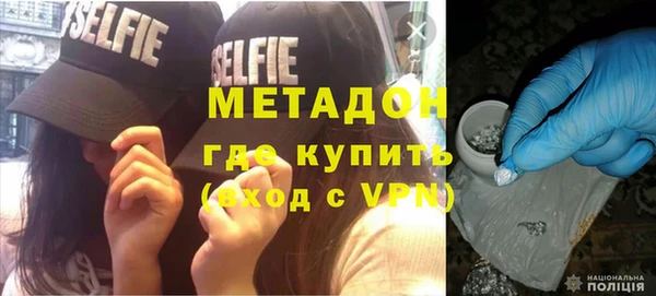 мефедрон VHQ Белоозёрский