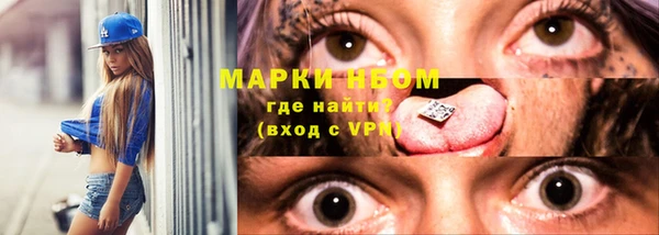 ПСИЛОЦИБИНОВЫЕ ГРИБЫ Беломорск