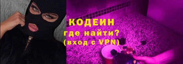 мефедрон VHQ Белоозёрский