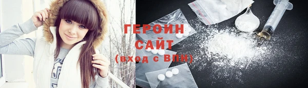 ПСИЛОЦИБИНОВЫЕ ГРИБЫ Беломорск