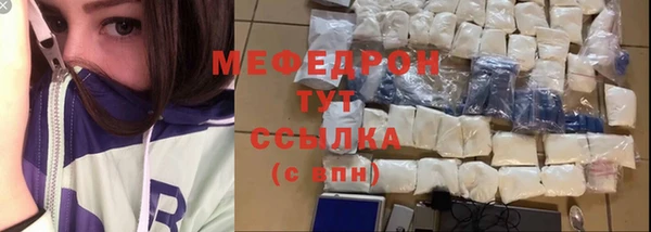 мефедрон VHQ Белоозёрский