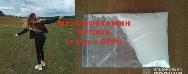 ПСИЛОЦИБИНОВЫЕ ГРИБЫ Беломорск