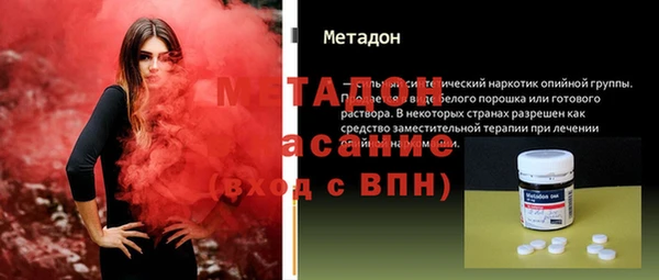 мефедрон VHQ Белоозёрский