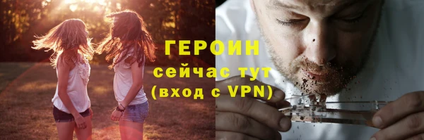 мефедрон VHQ Белоозёрский