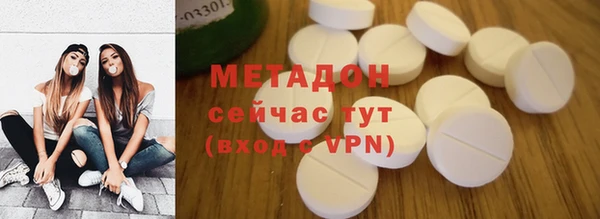 мефедрон VHQ Белоозёрский