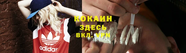 мефедрон VHQ Белоозёрский