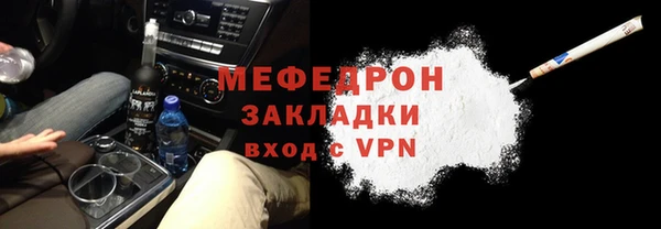мефедрон VHQ Белоозёрский