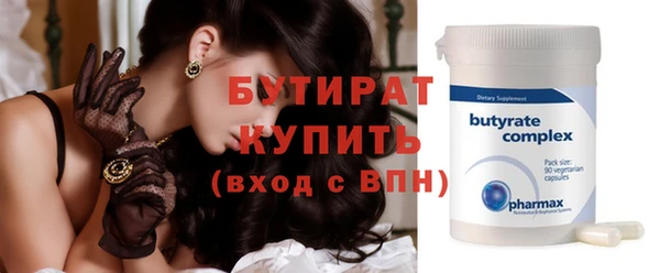 ПСИЛОЦИБИНОВЫЕ ГРИБЫ Беломорск