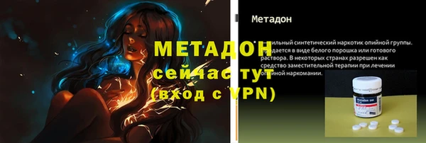 мефедрон VHQ Белоозёрский