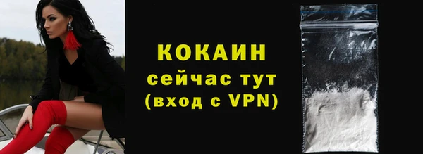 мефедрон VHQ Белоозёрский