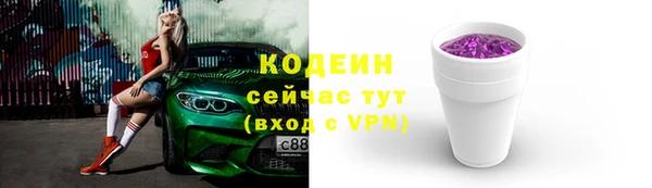 мефедрон VHQ Белоозёрский