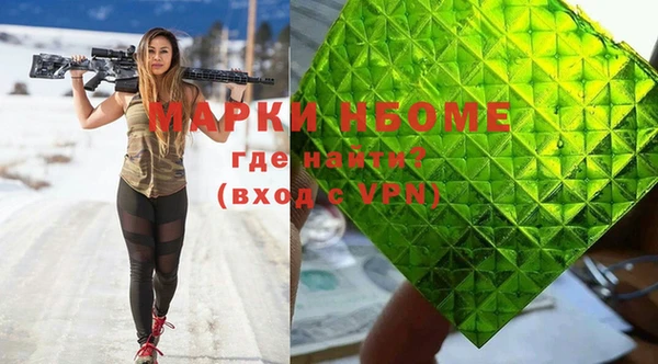 мефедрон VHQ Белоозёрский