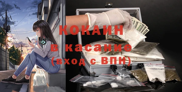 мефедрон VHQ Белоозёрский