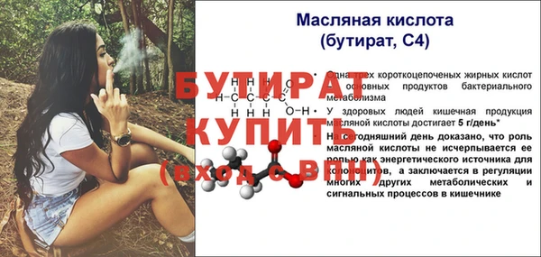 мефедрон VHQ Белоозёрский
