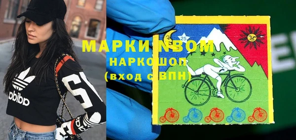 ПСИЛОЦИБИНОВЫЕ ГРИБЫ Беломорск