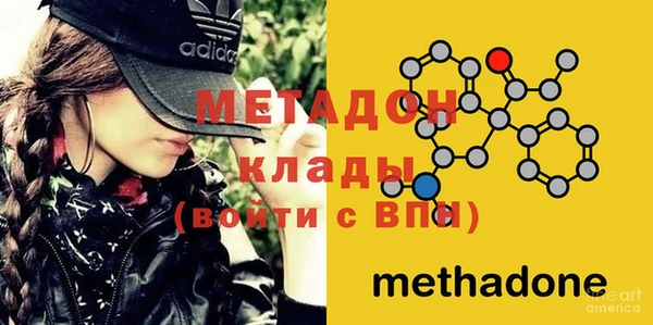 мефедрон VHQ Белоозёрский