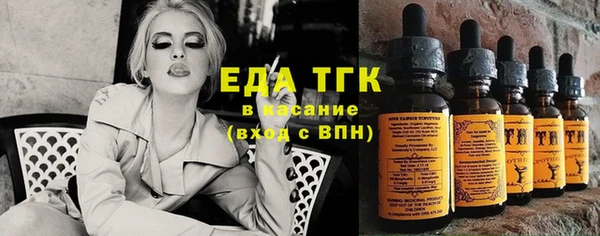 ПСИЛОЦИБИНОВЫЕ ГРИБЫ Беломорск