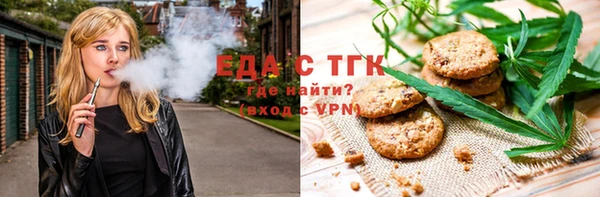 ПСИЛОЦИБИНОВЫЕ ГРИБЫ Беломорск