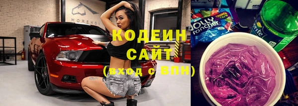 ПСИЛОЦИБИНОВЫЕ ГРИБЫ Беломорск