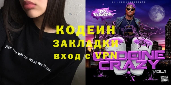 ПСИЛОЦИБИНОВЫЕ ГРИБЫ Беломорск