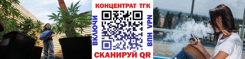 что такое   Кохма  Дистиллят ТГК THC oil 